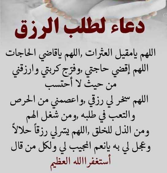 دعاء ليلة الخميس دعاء مستجاب -هتفرح ويتحقق امانيك -D8-Af-D8-B9-D8-A7-D8-A1 -D9-84-D9-8A-D9-84-D8-A9 -D8-A7-D9-84-D8-Ae-D9-85-D9-8A-D8-B3 -D8-Af-D8-B9-D8-A7-D8-A1 -D9-85-D8-B3-D8-Aa-D8-Ac-D8-A7-D8-A8 -D9-87-D8-Aa-D9-81-D8-B1-D8-Ad -D9-88-D9-8A-D8-Aa