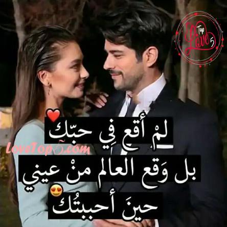 اجمل كلام رومنسي , كلمات رائعة تذوب لها القلوب