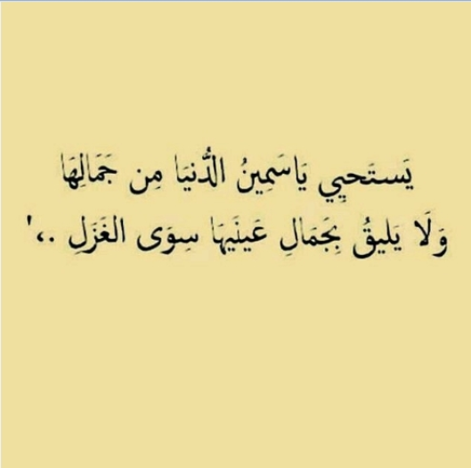 اجمل ما قيل عن الفتاة - كلمات عن المراه -D8-A7-D8-Ac-D9-85-D9-84 -D9-85-D8-A7 -D9-82-D9-8A-D9-84 -D8-B9-D9-86 -D8-A7-D9-84-D9-81-D8-Aa-D8-A7-D8-A9 -D9-83-D9-84-D9-85-D8-A7-D8-Aa -D8-B9-D9-86 -D8-A7-D9-84-D9-85-D8-B1-D8-A7-D9-87 5