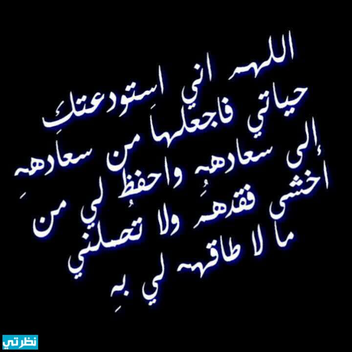 دعاء حلو للحبيب - اجمل الادعيه الاسلاميه -D8-Af-D8-B9-D8-A7-D8-A1 -D8-Ad-D9-84-D9-88 -D9-84-D9-84-D8-Ad-D8-A8-D9-8A-D8-A8 -D8-A7-D8-Ac-D9-85-D9-84 -D8-A7-D9-84-D8-A7-D8-Af-D8-B9-D9-8A-D9-87 -D8-A7-D9-84-D8-A7-D8-B3-D9-84-D8-A7-D9-85-D9-8A 4