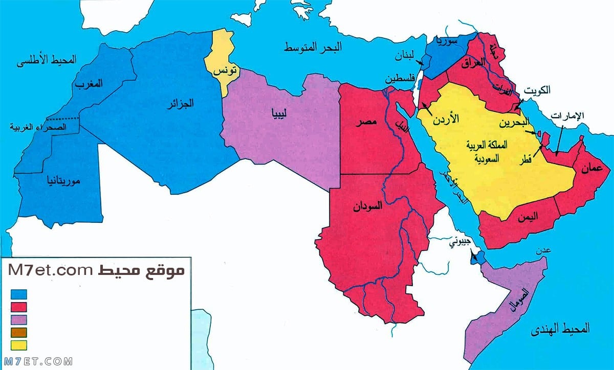 خريطة وطن العربي , شاهد وتعرف على الجغرافيا بالخرائط