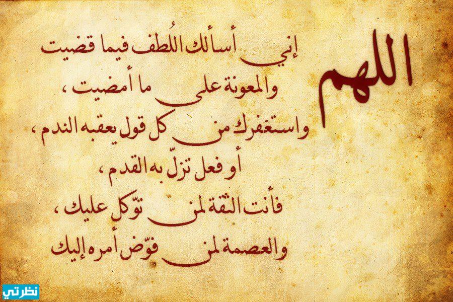 دعاء لابعاد شخص معين - ادعيه للاشخاص السيئه فى حياتنا -D8-Af-D8-B9-D8-A7-D8-A1 -D9-84-D8-A7-D8-A8-D8-B9-D8-A7-D8-Af -D8-B4-D8-Ae-D8-B5 -D9-85-D8-B9-D9-8A-D9-86 -D8-A7-D8-Af-D8-B9-D9-8A-D9-87 -D9-84-D9-84-D8-A7-D8-B4-D8-Ae-D8-A7-D8-B5 -D8-A7-D9-84-D8-B3 4