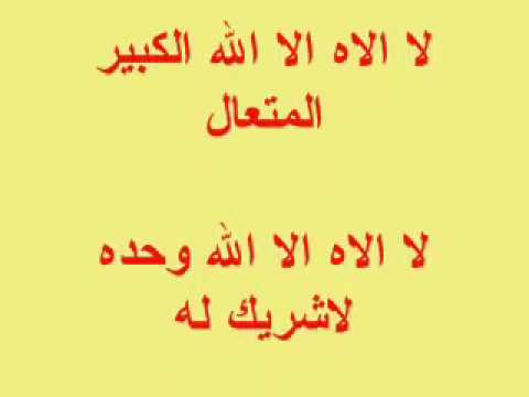 دعاء لمرة واحدة في العمر , من اجمل الادعيه الدينيه