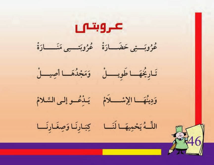 شعر عن النظافة - كلمات عن اهميه النظافه -D8-B4-D8-B9-D8-B1 -D8-B9-D9-86 -D8-A7-D9-84-D9-86-D8-B8-D8-A7-D9-81-D8-A9 -D9-83-D9-84-D9-85-D8-A7-D8-Aa -D8-B9-D9-86 -D8-A7-D9-87-D9-85-D9-8A-D9-87 -D8-A7-D9-84-D9-86-D8-B8-D8-A7-D9-81-D9-87