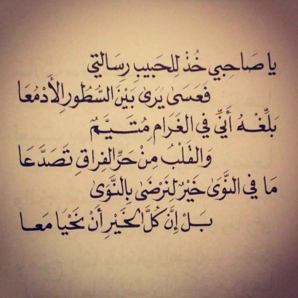 شعر الصديق الحقيقي - قصائد وخواطر مختلفه للصداقه -D8-B4-D8-B9-D8-B1 -D8-A7-D9-84-D8-B5-D8-Af-D9-8A-D9-82 -D8-A7-D9-84-D8-Ad-D9-82-D9-8A-D9-82-D9-8A -D9-82-D8-B5-D8-A7-D8-A6-D8-Af -D9-88-D8-Ae-D9-88-D8-A7-D8-B7-D8-B1 -D9-85-D8-Ae-D8-Aa-D9-84-D9-81 6