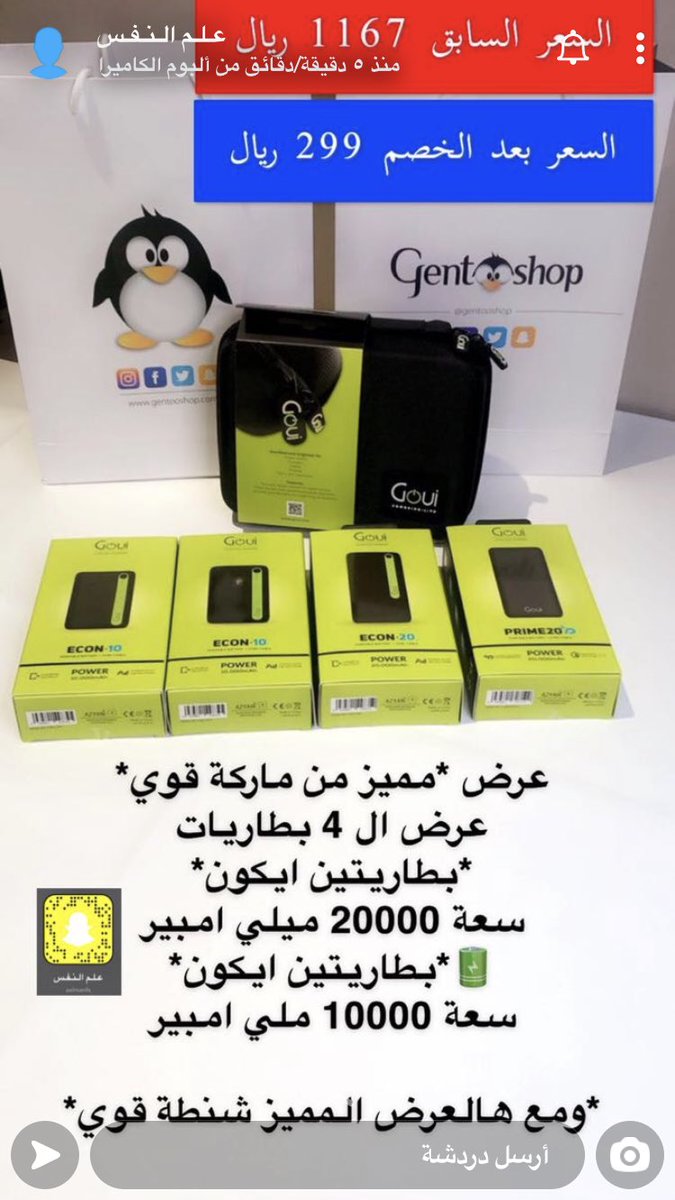 Gentooshop خصم - تخفيضات من جنتوشوب Gentooshop -D8-Ae-D8-B5-D9-85 -D8-Aa-D8-Ae-D9-81-D9-8A-D8-B6-D8-A7-D8-Aa -D9-85-D9-86 -D8-Ac-D9-86-D8-Aa-D9-88-D8-B4-D9-88-D8-A8 10