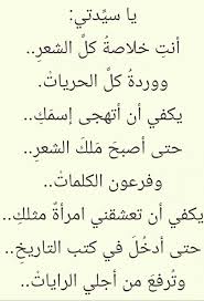 اشعار فى الحب والرومانسيه-أجمل كلام فى الحب -D8-A7-D8-B4-D8-B9-D8-A7-D8-B1 -D9-81-D9-89 -D8-A7-D9-84-D8-Ad-D8-A8 -D9-88-D8-A7-D9-84-D8-B1-D9-88-D9-85-D8-A7-D9-86-D8-B3-D9-8A-D9-87-D8-A3-D8-Ac-D9-85-D9-84 -D9-83-D9-84-D8-A7-D9-85 -D9-81-D9-89 8