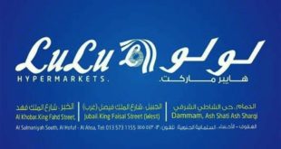 عروض لولو الخبر - اقوى التخفيضات من لولو ماركت -D8-B9-D8-B1-D9-88-D8-B6 -D9-84-D9-88-D9-84-D9-88 -D8-A7-D9-84-D8-Ae-D8-A8-D8-B1 -D8-A7-D9-82-D9-88-D9-89 -D8-A7-D9-84-D8-Aa-D8-Ae-D9-81-D9-8A-D8-B6-D8-A7-D8-Aa -D9-85-D9-86 -D9-84-D9-88-D9-84-D9-88 8