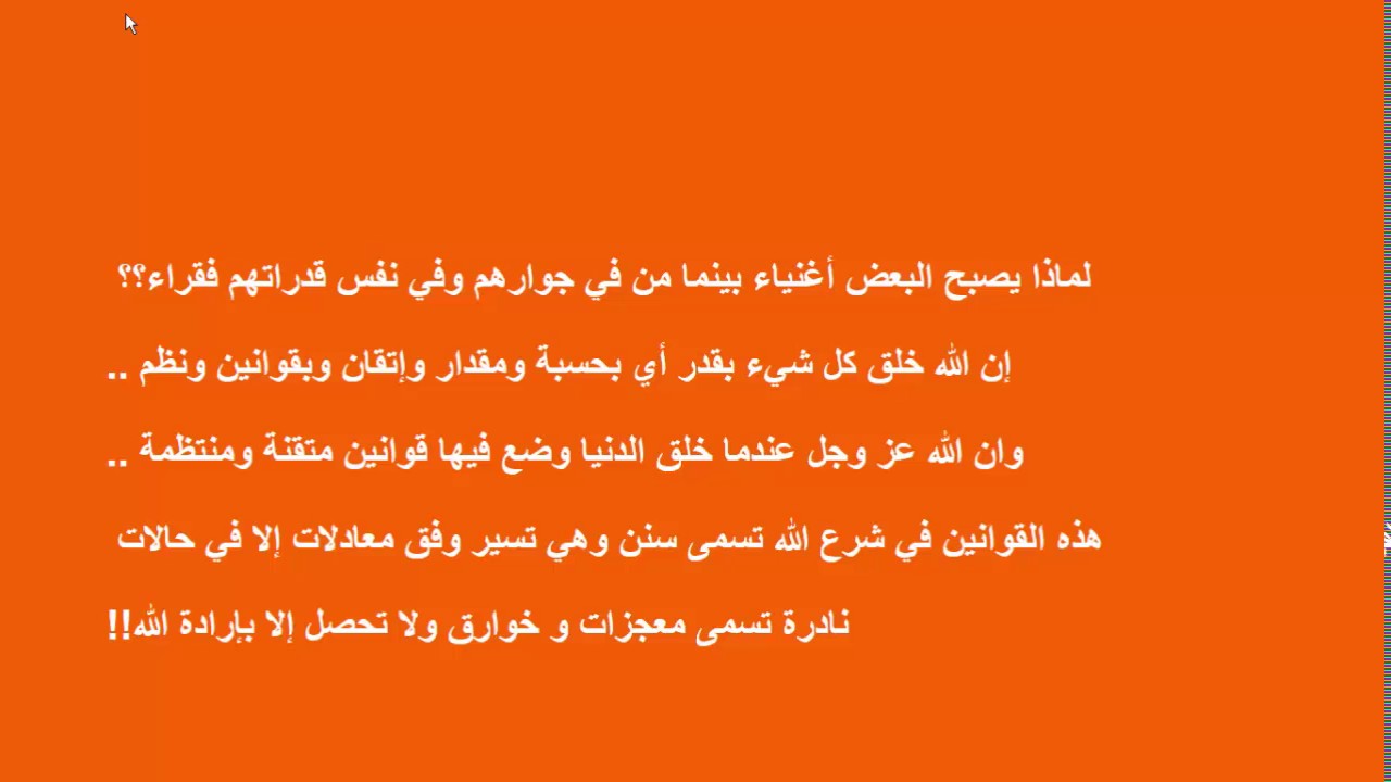 تجربتي مع قانون الجذب , تعرف الى اهم تجارب قانون الجذب