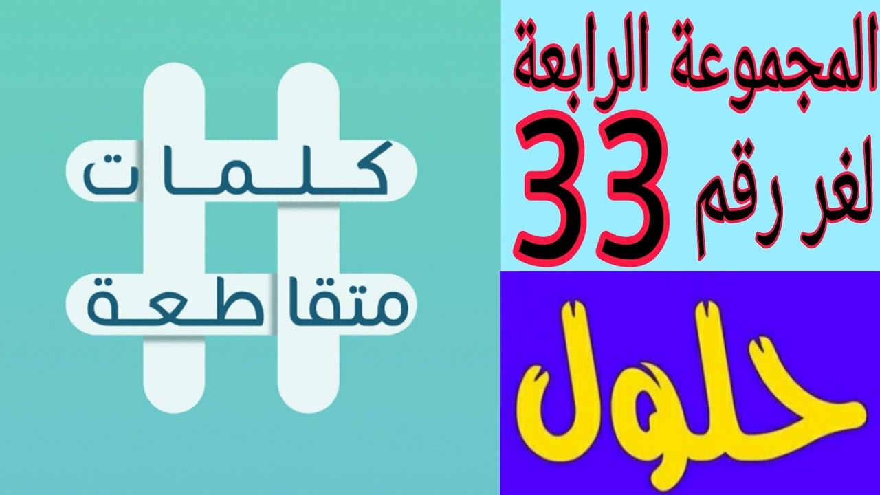 يوصف به نزول الدمع من العين معانا حل ال