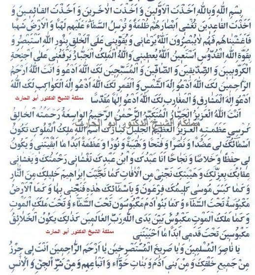 دعاء لتقوية الشخصية - للهيبه والقبول قل هذا الدعاء -D8-Af-D8-B9-D8-A7-D8-A1 -D9-84-D8-Aa-D9-82-D9-88-D9-8A-D8-A9 -D8-A7-D9-84-D8-B4-D8-Ae-D8-B5-D9-8A-D8-A9 -D9-84-D9-84-D9-87-D9-8A-D8-A8-D9-87 -D9-88-D8-A7-D9-84-D9-82-D8-A8-D9-88-D9-84 -D9-82-D9-84 4