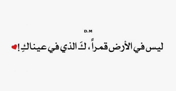 اشعار فى الحب والرومانسيه-أجمل كلام فى الحب -D8-A7-D8-B4-D8-B9-D8-A7-D8-B1 -D9-81-D9-89 -D8-A7-D9-84-D8-Ad-D8-A8 -D9-88-D8-A7-D9-84-D8-B1-D9-88-D9-85-D8-A7-D9-86-D8-B3-D9-8A-D9-87-D8-A3-D8-Ac-D9-85-D9-84 -D9-83-D9-84-D8-A7-D9-85 -D9-81-D9-89 10