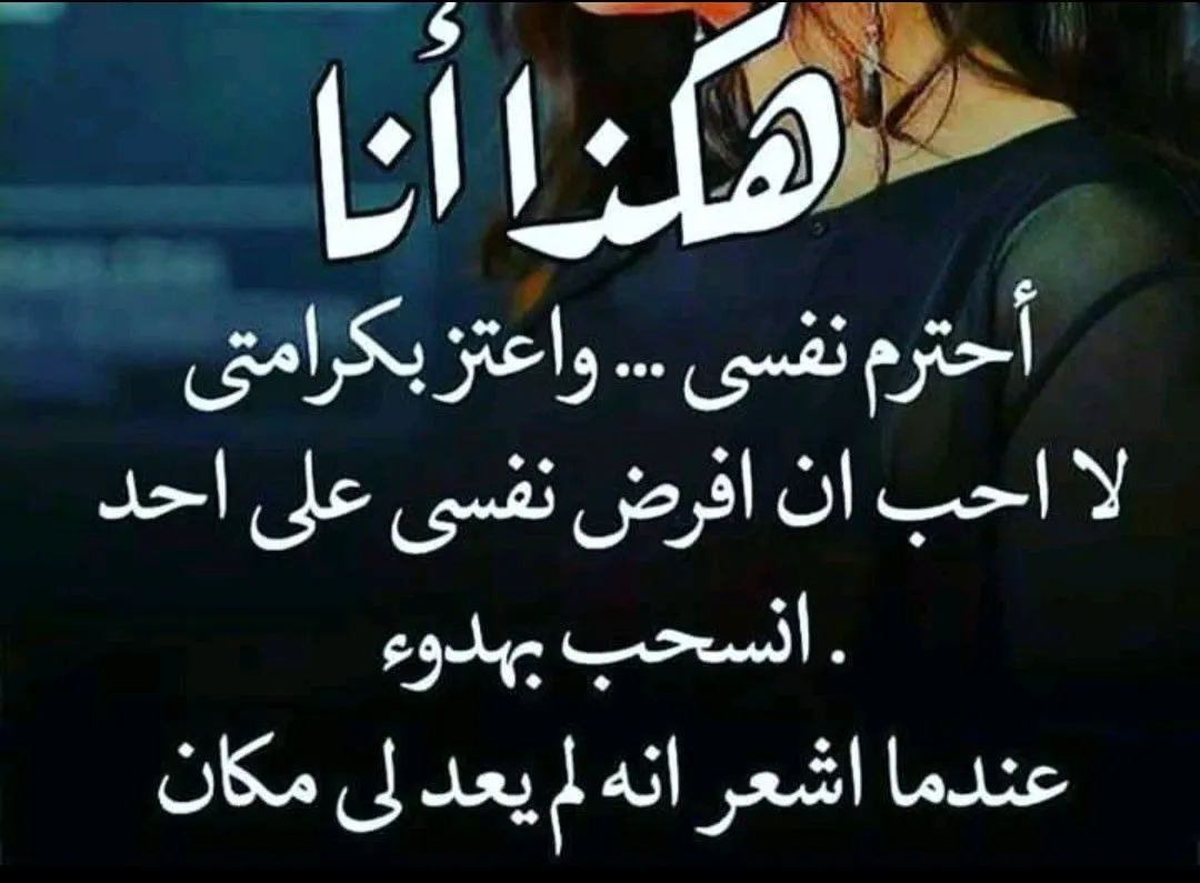 منشورات للفيس بوك كلام حزين , عبارات حزينه ومؤلمه