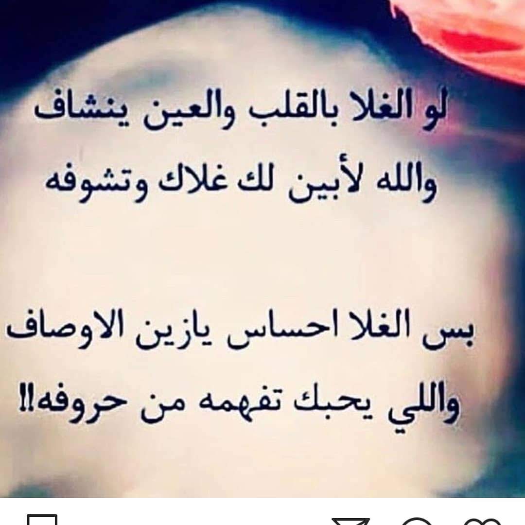 شعر حلو عن الصديق - اهم ماقيل عن الصديق -D8-B4-D8-B9-D8-B1 -D8-B4-D9-83-D8-B1 -D9-88-D9-85-D8-Af-D8-Ad-D9-Ab-D9-82-D8-B5-D8-A7-D8-A6-D8-Af -D9-85-D8-Ae-D8-Aa-D9-84-D9-81-D9-87 -D9-88-D9-85-D9-85-D9-8A-D8-B2-D9-87 -D8-Ac-D8-Af-D8-A7 11