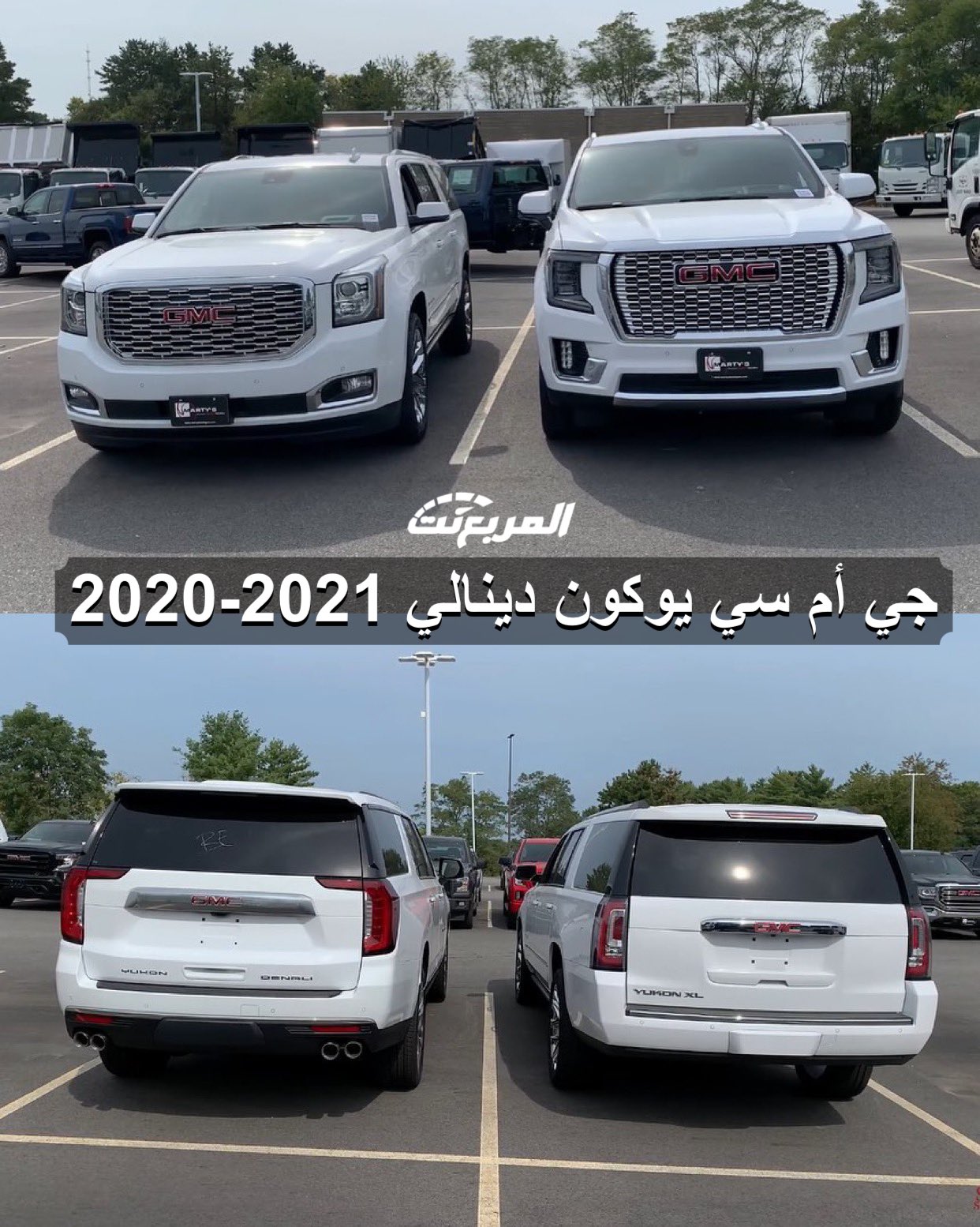 يوكن ديناكى2023- شاحنة فوق الممتاز -D9-8A-D9-88-D9-83-D9-86 -D8-Af-D9-8A-D9-86-D8-A7-D9-83-D9-892023 -D8-B4-D8-A7-D8-Ad-D9-86-D8-A9 -D9-81-D9-88-D9-82 -D8-A7-D9-84-D9-85-D9-85-D8-Aa-D8-A7-D8-B2 5