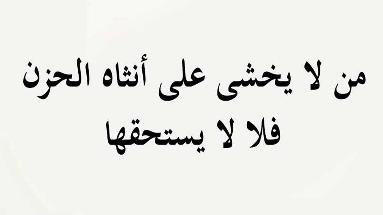 كلام للنشر على الفيس - ارقي البوستات على الميديا -D9-83-D9-84-D8-A7-D9-85 -D9-84-D9-84-D9-86-D8-B4-D8-B1 -D8-B9-D9-84-D9-89 -D8-A7-D9-84-D9-81-D9-8A-D8-B3 -D8-A7-D8-B1-D9-82-D9-8A -D8-A7-D9-84-D8-A8-D9-88-D8-B3-D8-Aa-D8-A7-D8-Aa -D8-B9-D9-84-D9-89 6