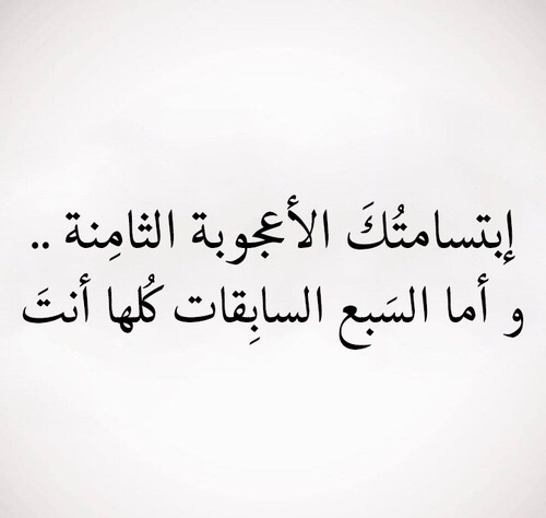 اجمل ما قيل عن الفتاة - كلمات عن المراه -D8-A7-D8-Ac-D9-85-D9-84 -D9-85-D8-A7 -D9-82-D9-8A-D9-84 -D8-B9-D9-86 -D8-A7-D9-84-D9-81-D8-Aa-D8-A7-D8-A9 -D9-83-D9-84-D9-85-D8-A7-D8-Aa -D8-B9-D9-86 -D8-A7-D9-84-D9-85-D8-B1-D8-A7-D9-87 7