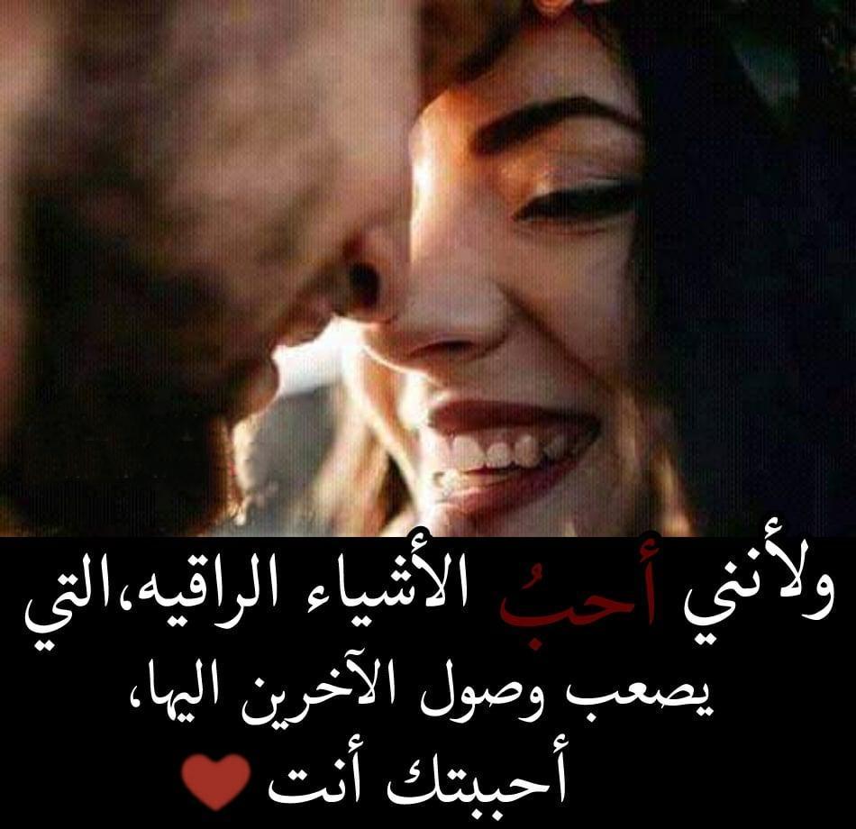 بوستات حبصور ورمزيات عشق وغرام 4