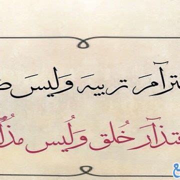 عبارات عن الناس الحقيرة - عبارة تعبر عن الغدر -D8-B9-D8-A8-D8-A7-D8-B1-D8-A7-D8-Aa -D8-B9-D9-86 -D8-A7-D9-84-D9-86-D8-A7-D8-B3 -D8-A7-D9-84-D8-Ad-D9-82-D9-8A-D8-B1-D8-A9 -D8-B9-D8-A8-D8-A7-D8-B1-D8-A9 -D8-Aa-D8-B9-D8-A8-D8-B1 -D8-B9-D9-86 6