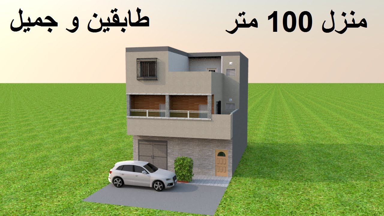 تصميم منزل 100 متر مربع واجهة واحدة - تصاميم ذكيه لمساحه صغيرة -D8-Aa-D8-B5-D9-85-D9-8A-D9-85 -D9-85-D9-86-D8-B2-D9-84 100 -D9-85-D8-Aa-D8-B1 -D9-85-D8-B1-D8-A8-D8-B9 -D9-88-D8-A7-D8-Ac-D9-87-D8-A9 -D9-88-D8-A7-D8-Ad-D8-Af-D8-A9 -D8-Aa-D8-B5-D8-A7-D9-85-D9-8A 5