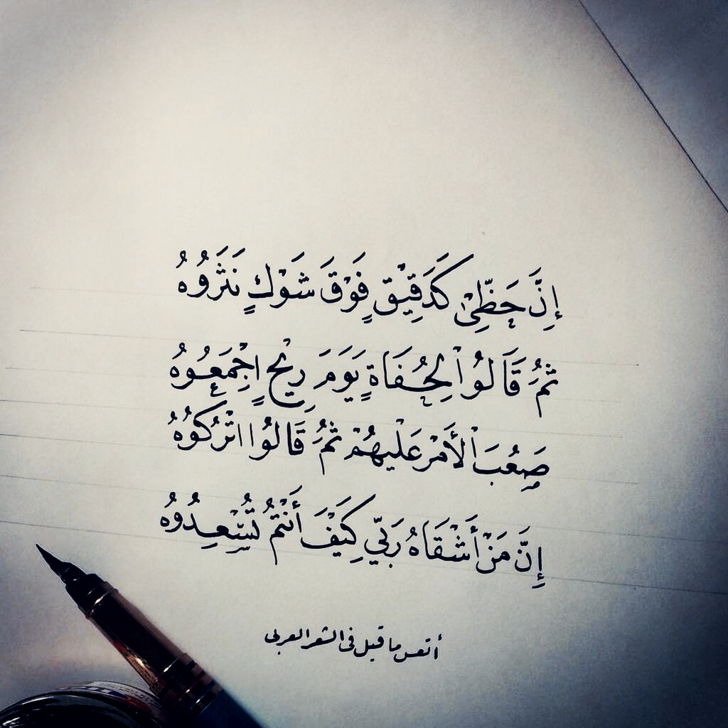 جملة عن الحياة - مواعظ وحكم عن الدنيا -D8-Ac-D9-85-D9-84-D8-A9 -D8-B9-D9-86 -D8-A7-D9-84-D8-Ad-D9-8A-D8-A7-D8-A9 -D9-85-D9-88-D8-A7-D8-B9-D8-B8 -D9-88-D8-Ad-D9-83-D9-85 -D8-B9-D9-86 -D8-A7-D9-84-D8-Af-D9-86-D9-8A-D8-A7