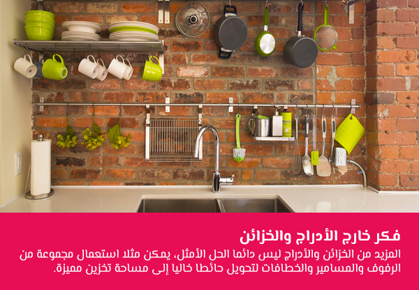 مطابخ تفصيل- أجمل تصميمات المطابخ -D9-85-D8-B7-D8-A7-D8-A8-D8-Ae -D8-Aa-D9-81-D8-B5-D9-8A-D9-84 -D8-A3-D8-Ac-D9-85-D9-84 -D8-Aa-D8-B5-D9-85-D9-8A-D9-85-D8-A7-D8-Aa -D8-A7-D9-84-D9-85-D8-B7-D8-A7-D8-A8-D8-Ae 3