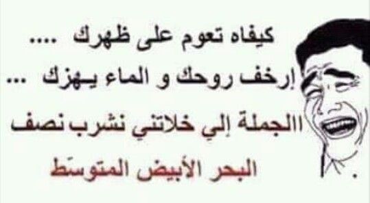 كلمات تونسية قبيحة - لهجات الدول تخلتف عن بعض -D9-83-D9-84-D9-85-D8-A7-D8-Aa -D8-Aa-D9-88-D9-86-D8-B3-D9-8A-D8-A9 -D9-82-D8-A8-D9-8A-D8-Ad-D8-A9 -D9-84-D9-87-D8-Ac-D8-A7-D8-Aa -D8-A7-D9-84-D8-Af-D9-88-D9-84 -D8-Aa-D8-Ae-D9-84-D8-Aa-D9-81 -D8-B9 3