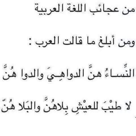 قصائد الشعر الجاهلي-ماذا تعرف عن الشعر -D9-82-D8-B5-D8-A7-D8-A6-D8-Af -D8-A7-D9-84-D8-B4-D8-B9-D8-B1 -D8-A7-D9-84-D8-Ac-D8-A7-D9-87-D9-84-D9-8A-D9-85-D8-A7-D8-B0-D8-A7 -D8-Aa-D8-B9-D8-B1-D9-81 -D8-B9-D9-86 -D8-A7-D9-84-D8-B4-D8-B9-D8-B1 2