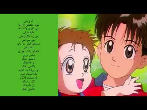 انا واخي كلمات - افضل ما شاهدنا من كلمات كرتون رائع انا واخي كلمات افضل ما شاهدنا من كلمات