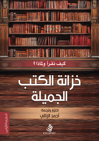 اسماء كتب-فى أمهات كتير للكتب -D8-A7-D8-B3-D9-85-D8-A7-D8-A1 -D9-83-D8-Aa-D8-A8-D9-81-D9-89 -D8-A3-D9-85-D9-87-D8-A7-D8-Aa -D9-83-D8-Aa-D9-8A-D8-B1 -D9-84-D9-84-D9-83-D8-Aa-D8-A8 1