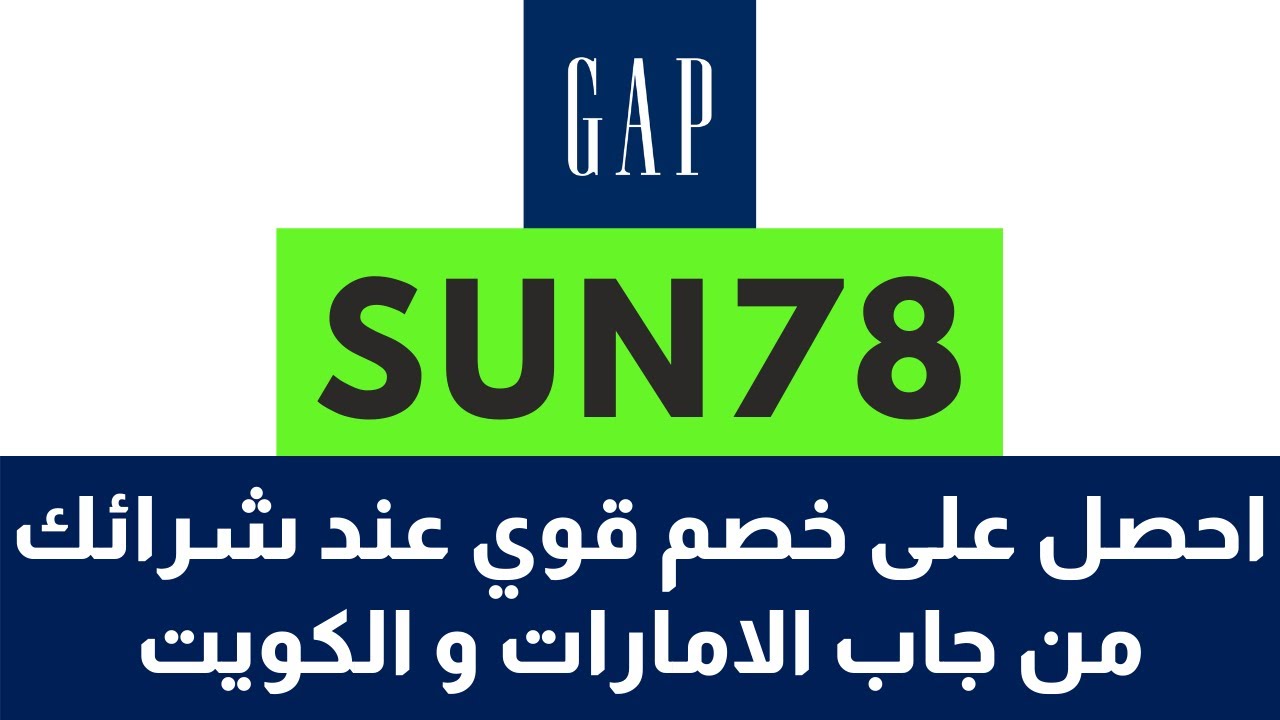 كوبون صالون تشلدرن - خصومات واكواد للشراء -D9-83-D9-88-D8-A8-D9-88-D9-86 -D8-B5-D8-A7-D9-84-D9-88-D9-86 -D8-Aa-D8-B4-D9-84-D8-Af-D8-B1-D9-86 -D8-Ae-D8-B5-D9-88-D9-85-D8-A7-D8-Aa -D9-88-D8-A7-D9-83-D9-88-D8-A7-D8-Af -D9-84-D9-84-D8-B4-D8-B1 1