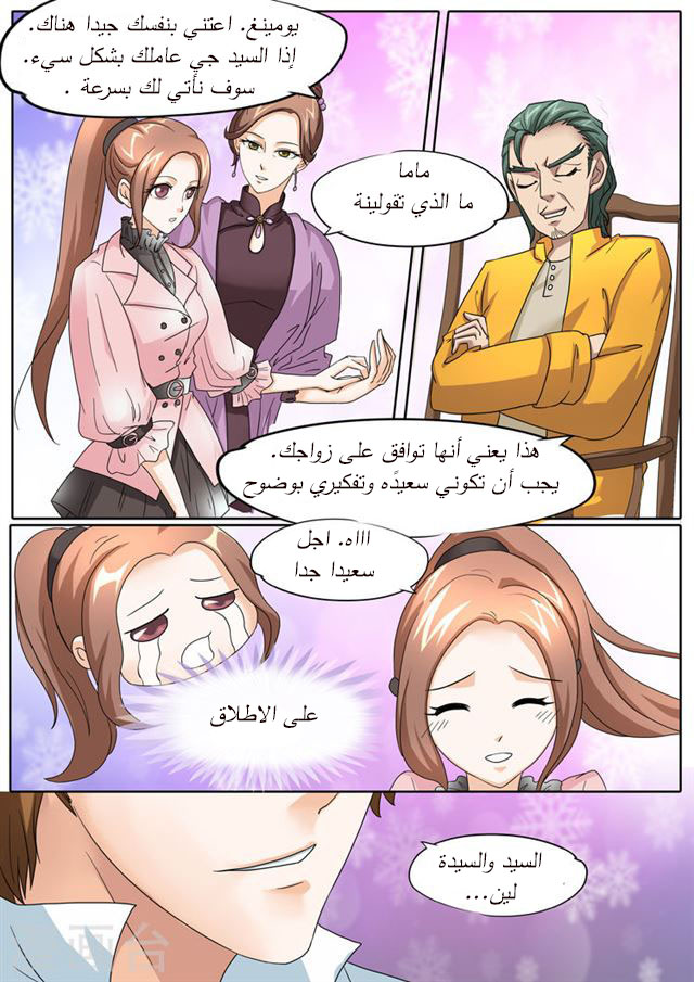 قصص انمي مصوره - حكايات انيميشن بالصور -D9-82-D8-B5-D8-B5 -D8-A7-D9-86-D9-85-D9-8A -D9-85-D8-B5-D9-88-D8-B1-D9-87 -D8-Ad-D9-83-D8-A7-D9-8A-D8-A7-D8-Aa -D8-A7-D9-86-D9-8A-D9-85-D9-8A-D8-B4-D9-86 -D8-A8-D8-A7-D9-84-D8-B5-D9-88-D8-B1 5