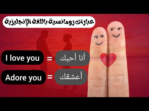 احبك كثير بالانجليزي-أفضل مقولات عن الحب -D8-A7-D8-Ad-D8-A8-D9-83 -D9-83-D8-Ab-D9-8A-D8-B1 -D8-A8-D8-A7-D9-84-D8-A7-D9-86-D8-Ac-D9-84-D9-8A-D8-B2-D9-8A-D8-A3-D9-81-D8-B6-D9-84 -D9-85-D9-82-D9-88-D9-84-D8-A7-D8-Aa -D8-B9-D9-86 -D8-A7-D9-84