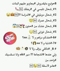 ضحك و تمهبيل جزائري-اختار نكت حلوه فى الجزائر -D8-B6-D8-Ad-D9-83 -D9-88 -D8-Aa-D9-85-D9-87-D8-A8-D9-8A-D9-84 -D8-Ac-D8-B2-D8-A7-D8-A6-D8-B1-D9-8A-D8-A7-D8-Ae-D8-Aa-D8-A7-D8-B1 -D9-86-D9-83-D8-Aa -D8-Ad-D9-84-D9-88-D9-87 -D9-81-D9-89 -D8-A7-D9-84 9