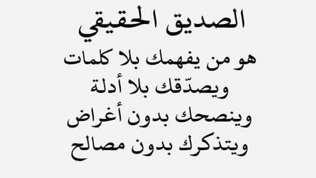 كلام للنشر على الفيس - ارقي البوستات على الميديا -D9-83-D9-84-D8-A7-D9-85 -D9-84-D9-84-D9-86-D8-B4-D8-B1 -D8-B9-D9-84-D9-89 -D8-A7-D9-84-D9-81-D9-8A-D8-B3 -D8-A7-D8-B1-D9-82-D9-8A -D8-A7-D9-84-D8-A8-D9-88-D8-B3-D8-Aa-D8-A7-D8-Aa -D8-B9-D9-84-D9-89 3