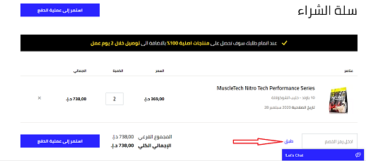 Sporter كود خصم - تخفيضات من Sporter Sporter -D9-83-D9-88-D8-Af -D8-Ae-D8-B5-D9-85 -D8-Aa-D8-Ae-D9-81-D9-8A-D8-B6-D8-A7-D8-Aa -D9-85-D9-86 Sporter 2