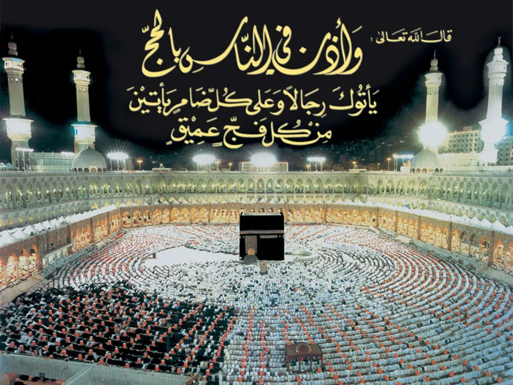 الدعاء عند الميقات - اعظم ادعية مجربة -D8-A7-D9-84-D8-Af-D8-B9-D8-A7-D8-A1 -D8-B9-D9-86-D8-Af -D8-A7-D9-84-D9-85-D9-8A-D9-82-D8-A7-D8-Aa -D8-A7-D8-B9-D8-B8-D9-85 -D8-A7-D8-Af-D8-B9-D9-8A-D8-A9 -D9-85-D8-Ac-D8-B1-D8-A8-D8-A9 10