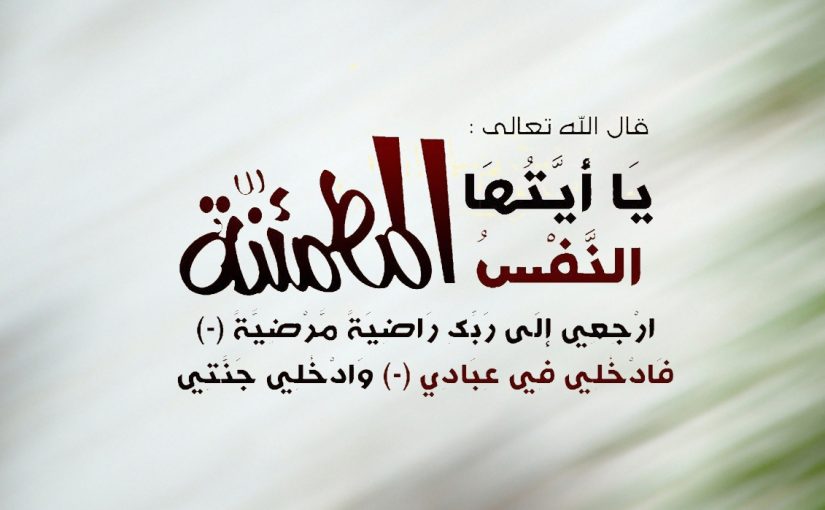 افضل الدعاء للميت من الكتاب والسنة - ادعيه دينيه للمتوفى -D8-A7-D9-81-D8-B6-D9-84 -D8-A7-D9-84-D8-Af-D8-B9-D8-A7-D8-A1 -D9-84-D9-84-D9-85-D9-8A-D8-Aa -D9-85-D9-86 -D8-A7-D9-84-D9-83-D8-Aa-D8-A7-D8-A8 -D9-88-D8-A7-D9-84-D8-B3-D9-86-D8-A9 -D8-A7-D8-Af-D8-B9 2