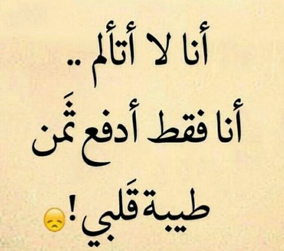 شعر جميل عن الصديقةأجمل مقولات لصحبتك 5