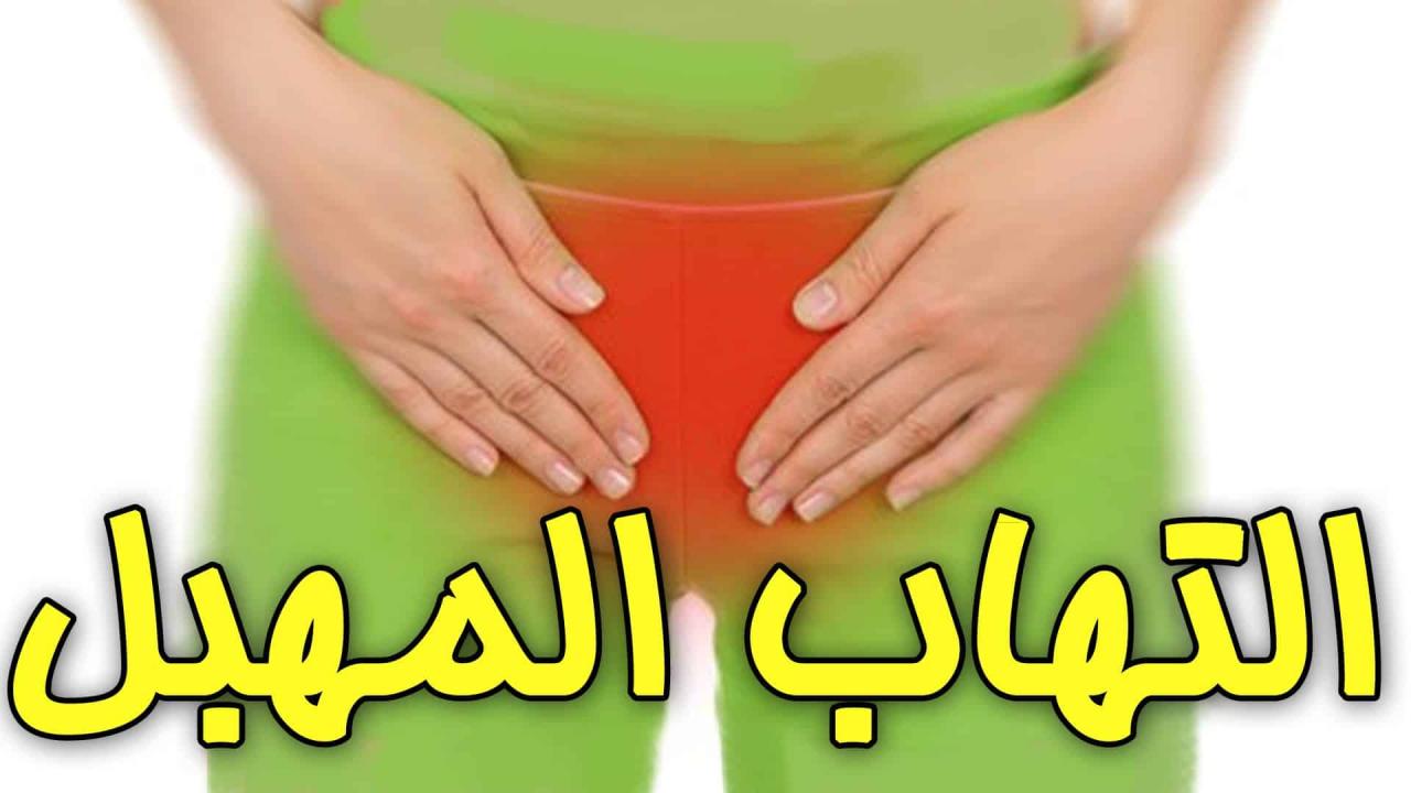 ماهو الحل مع كثرة نزول الماء تكفن ساعدن 1