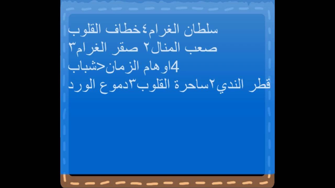 اسم للفيس بوك للشباب - اسماء مستعاره بس حلوه اوي -D8-A7-D8-B3-D9-85 -D9-84-D9-84-D9-81-D9-8A-D8-B3 -D8-A8-D9-88-D9-83 -D9-84-D9-84-D8-B4-D8-A8-D8-A7-D8-A8 -D8-A7-D8-B3-D9-85-D8-A7-D8-A1 -D9-85-D8-B3-D8-Aa-D8-B9-D8-A7-D8-B1-D9-87 -D8-A8-D8-B3 1