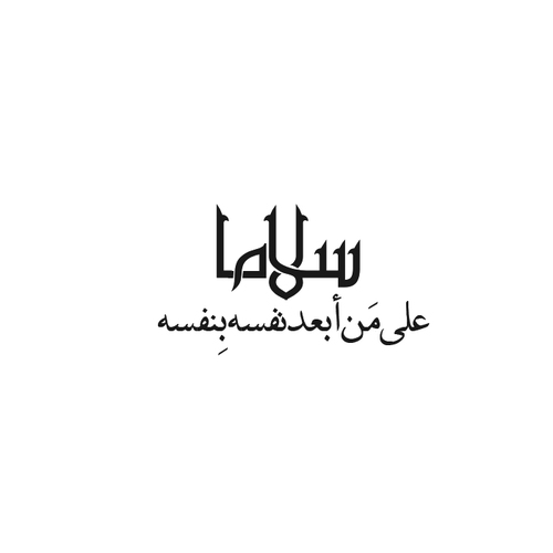 اجمل الصور - صور عليها كلام معبر -D8-A7-D8-Ac-D9-85-D9-84 -D8-A7-D9-84-D8-B5-D9-88-D8-B1 -D8-B5-D9-88-D8-B1 -D8-B9-D9-84-D9-8A-D9-87-D8-A7 -D9-83-D9-84-D8-A7-D9-85 -D9-85-D8-B9-D8-A8-D8-B1 7