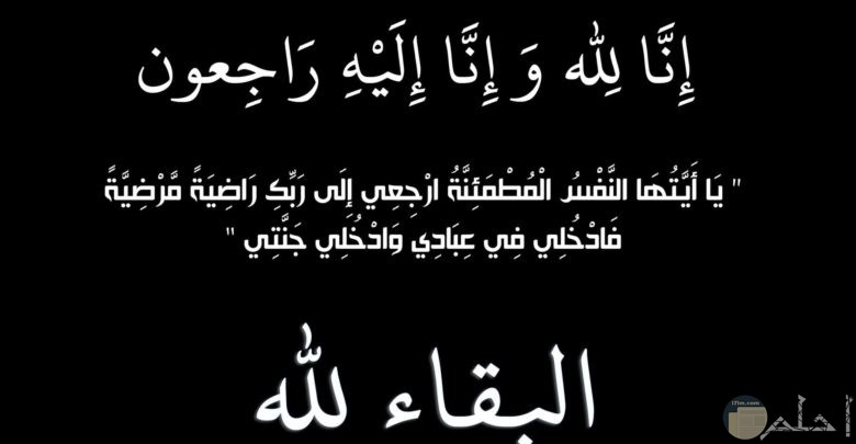 صور للدعاء للميت - احلى صور الادعيه الدينيه -D8-B5-D9-88-D8-B1 -D9-84-D9-84-D8-Af-D8-B9-D8-A7-D8-A1 -D9-84-D9-84-D9-85-D9-8A-D8-Aa -D8-A7-D8-Ad-D9-84-D9-89 -D8-B5-D9-88-D8-B1 -D8-A7-D9-84-D8-A7-D8-Af-D8-B9-D9-8A-D9-87 -D8-A7-D9-84-D8-Af-D9-8A 4