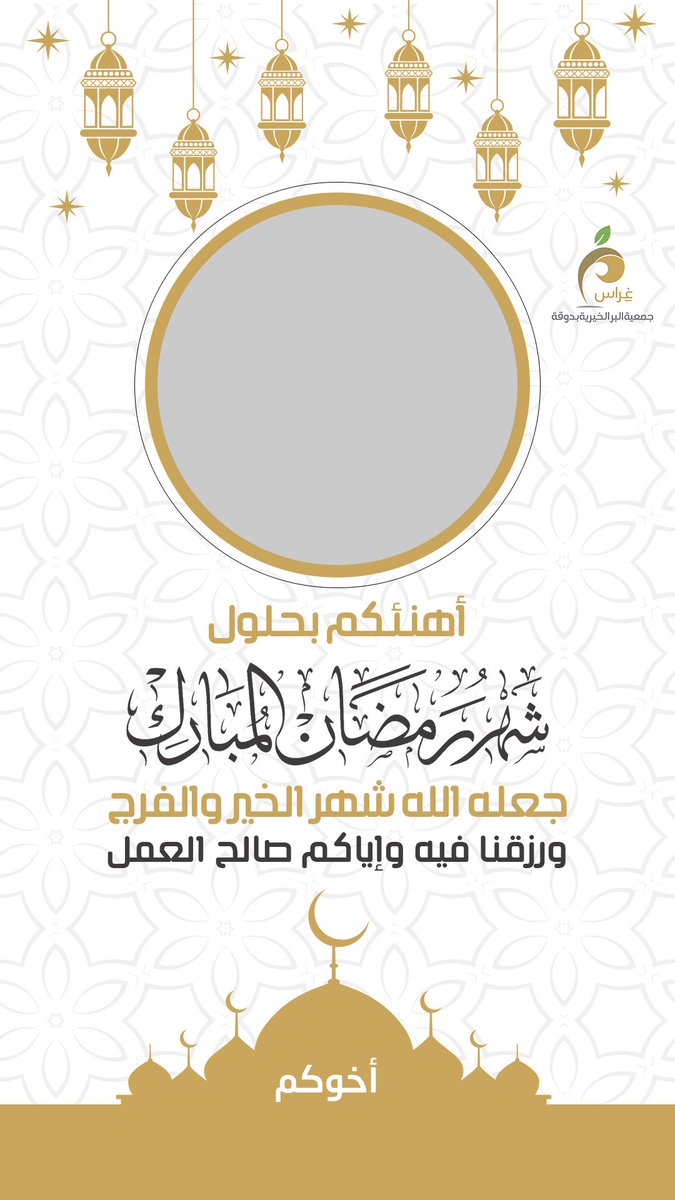 تصميم بطاقة معايدة - احلي كارت للتهنئة -D8-Aa-D8-B5-D9-85-D9-8A-D9-85 -D8-A8-D8-B7-D8-A7-D9-82-D8-A9 -D9-85-D8-B9-D8-A7-D9-8A-D8-Af-D8-A9 -D8-A7-D8-Ad-D9-84-D9-8A -D9-83-D8-A7-D8-B1-D8-Aa -D9-84-D9-84-D8-Aa-D9-87-D9-86-D8-A6-D8-A9 5