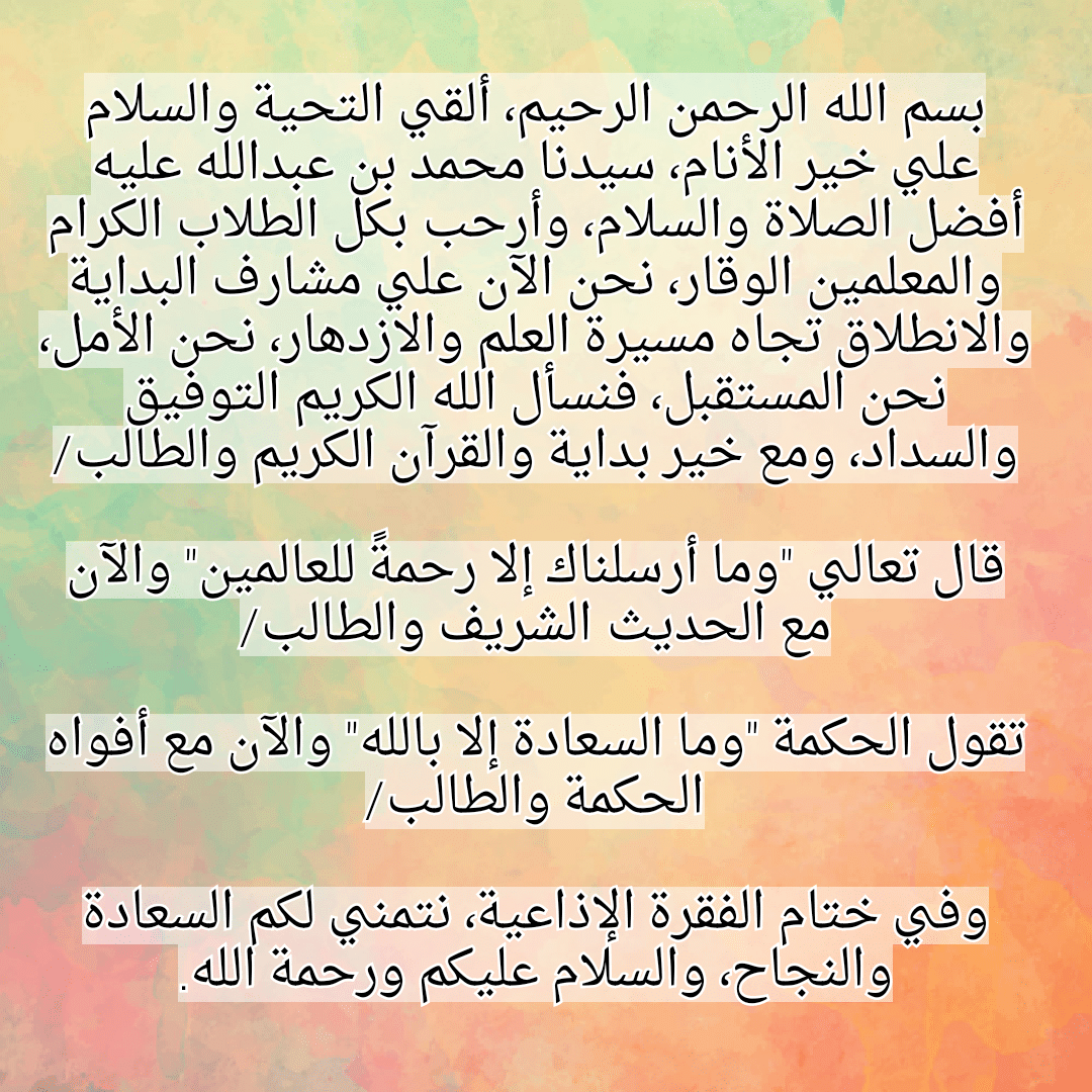 افضل مقدمة خطبة - مقدمات عن يوم الجمعه -D8-A7-D9-81-D8-B6-D9-84 -D9-85-D9-82-D8-Af-D9-85-D8-A9 -D8-Ae-D8-B7-D8-A8-D8-A9 -D9-85-D9-82-D8-Af-D9-85-D8-A7-D8-Aa -D8-B9-D9-86 -D9-8A-D9-88-D9-85 -D8-A7-D9-84-D8-Ac-D9-85-D8-B9-D9-87 1