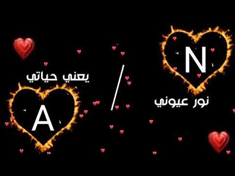 صور حرف A و N-الحروف الانجليزيه الجميله -D8-B5-D9-88-D8-B1 -D8-Ad-D8-B1-D9-81 A -D9-88 N-D8-A7-D9-84-D8-Ad-D8-B1-D9-88-D9-81 -D8-A7-D9-84-D8-A7-D9-86-D8-Ac-D9-84-D9-8A-D8-B2-D9-8A-D9-87 -D8-A7-D9-84-D8-Ac-D9-85-D9-8A-D9-84-D9-87 4