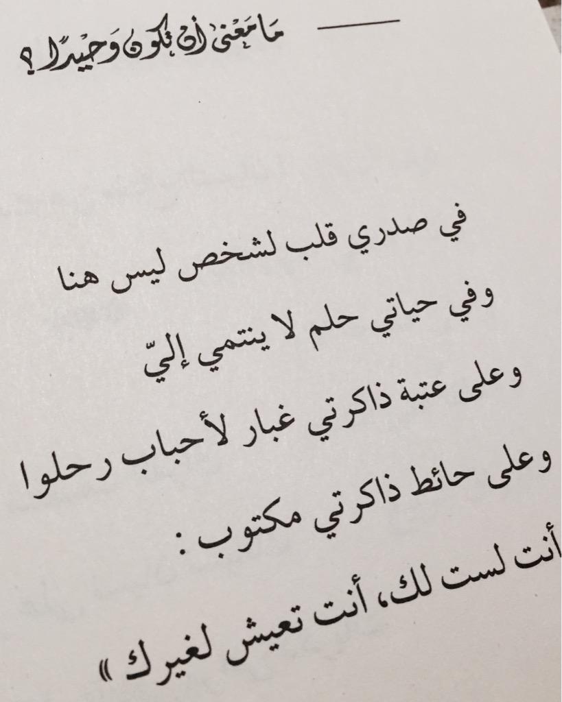 ان تعيش وحيدا افضل من - اهم مقولات وليام شكسبير -D8-A7-D9-86 -D8-Aa-D8-B9-D9-8A-D8-B4 -D9-88-D8-Ad-D9-8A-D8-Af-D8-A7 -D8-A7-D9-81-D8-B6-D9-84 -D9-85-D9-86 -D8-A7-D9-87-D9-85 -D9-85-D9-82-D9-88-D9-84-D8-A7-D8-Aa -D9-88-D9-84-D9-8A-D8-A7-D9-85 10