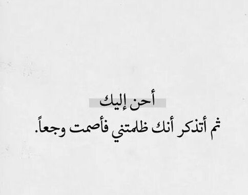 رسائل عن الظلم - عبر عن احساسك بالظلم -D8-B1-D8-B3-D8-A7-D8-A6-D9-84 -D8-B9-D9-86 -D8-A7-D9-84-D8-B8-D9-84-D9-85 -D8-B9-D8-A8-D8-B1 -D8-B9-D9-86 -D8-A7-D8-Ad-D8-B3-D8-A7-D8-B3-D9-83 -D8-A8-D8-A7-D9-84-D8-B8-D9-84-D9-85 8