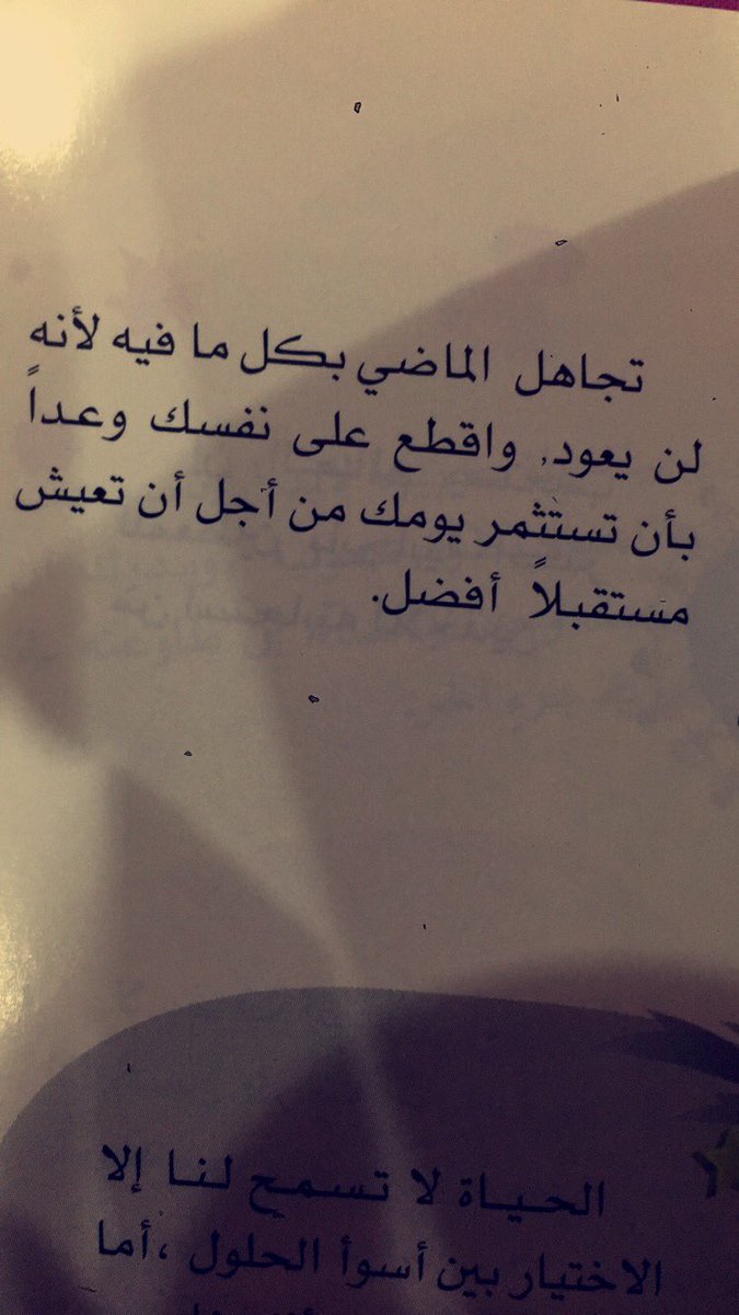 اقوال اعجبتني وعلمتني , اجمل الاقوال عن الحياة