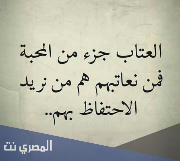 شعر عن الندم - كلام عن فوات الأوان -D8-B4-D8-B9-D8-B1 -D8-B9-D9-86 -D8-A7-D9-84-D9-86-D8-Af-D9-85-D9-83-D9-84-D8-A7-D9-85 -D8-B9-D9-86 -D9-81-D9-88-D8-A7-D8-Aa -D8-A7-D9-84-D8-A3-D9-88-D8-A7-D9-86